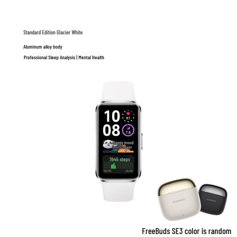 Huawei Band 10 & FreeBuds SE 3 Smart Fitness Set (CN version)