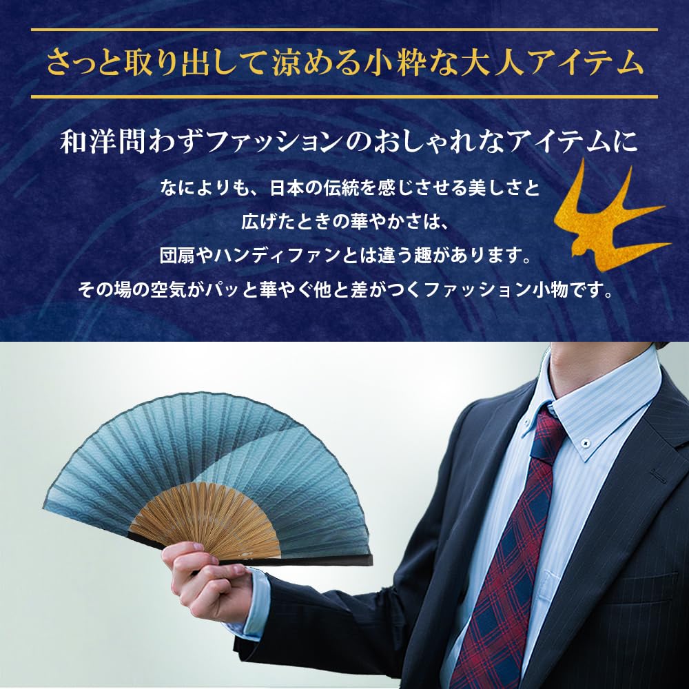 Folding Stylish Business Folding Fan Folding Fan and Handkerchief Seigaiha Gradation [Osaka Choseido] Men's Fan, Style, Bag, Case, Set, (Blue-Green)