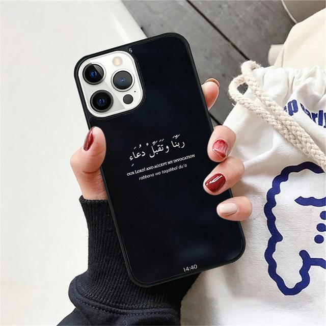 Цитаты Мусульманская Сура Ихлас Исламский Чехол Для Телефона Для iPhone 17 Air 15 16 Pro Max 14 13 12 11 Pro Max Plus
