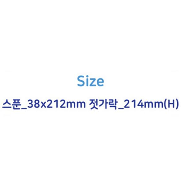 French Blanc Ceramic Color Premium Cutlery Set for 2, Cream, Gray, 2 Spoons + 2 Pairs of Chopsticks, Korean Popular Tableware