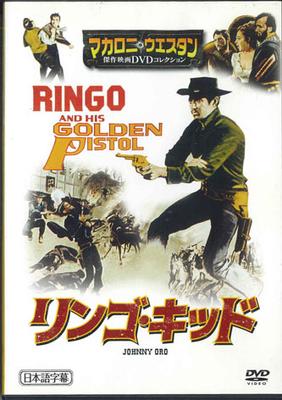 DVD ФИЛЬМ - Коллекция спагетти-вестернов31 Джон MWD16B ASAHI SHIMBUN Япония Фильмы и DVD Б/У