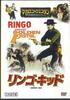 DVD MOVIE - Spaghetti Western Collection31 John MWD16B ASAHI SHIMBUN Japan Movies & DVD Used