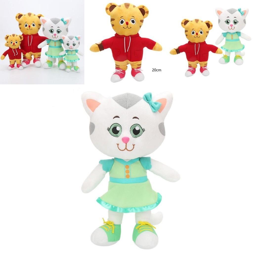 Cuddly And Cute Daniel Tiger And Katerina Kittycat Plush Toys For Children