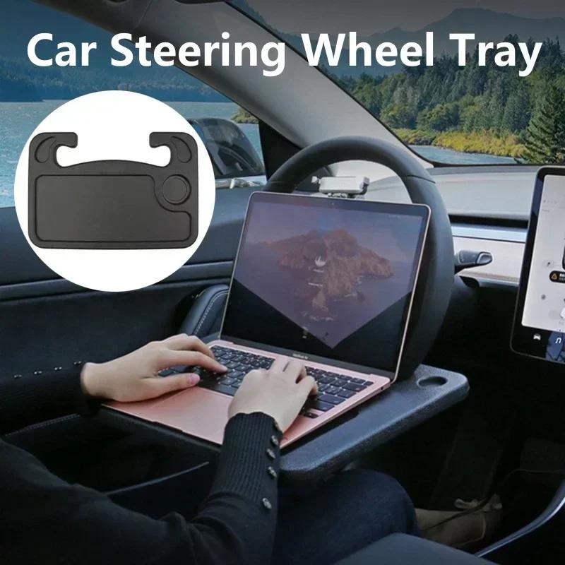 Portable Car Laptop Computer Desk Mount Stand Eat Work Car Steering Wheel Dining Table BracketDrink Food Coffee Tray Board