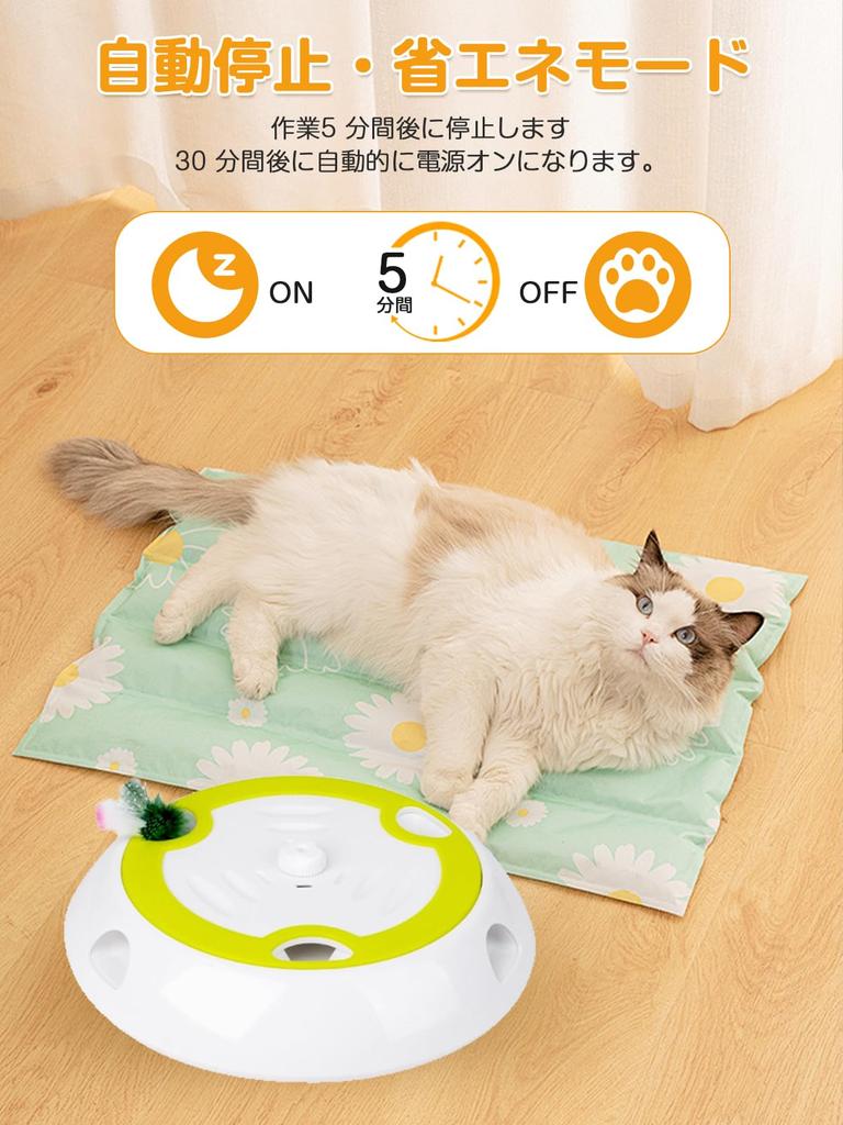 [New for 2025] Electric Cat Toy for Solo Play, Never Bored, Popular Cat Teaser, USB Rechargeable, Exercise Relief, Cat Toy with Feathers, Automatic