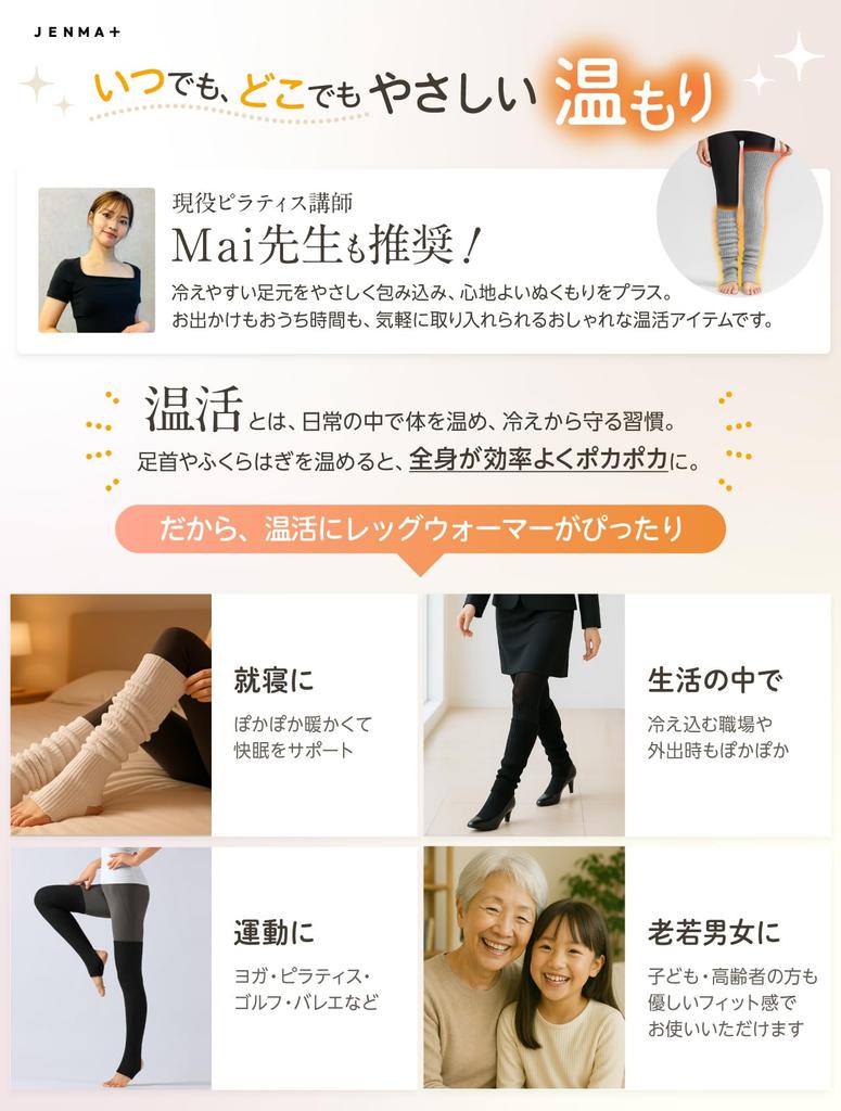 Gemma Plus Long Leg Warmers for Women and Warm and Suitable for and Open Thigh and Perfect for Cold Weather Protection and by Active Pilates Kids,