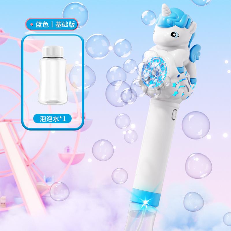 Electric Light Bubble Stick Net Red Children's Toy Automatic Bubble Machine Unicorn Bubble Gun