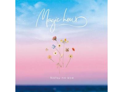 [CD] MAGIC HOUR Обычное издание Natsunokoe HMKR-10023 J-Pop Певец-автор песен НОВЫЙ