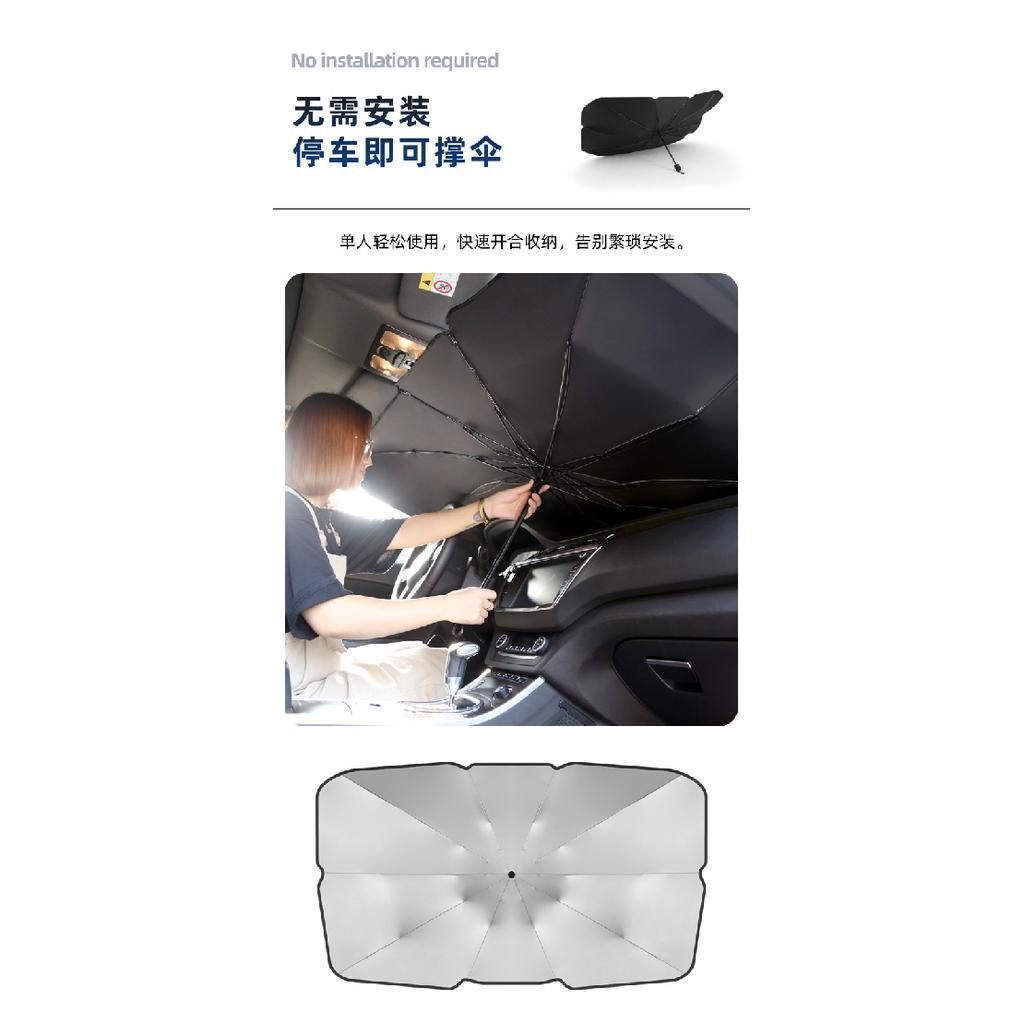1PC Car Sunshade Umbrella-style Front Glass Sunshade Sunscreen Heat Insulation Cloth Car Windshield Sunshade Car Umbrella