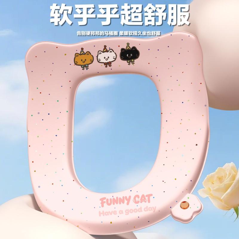 Reusable Thick Waterproof Toilet Seat Cover With Adhesive Backing 4mm Foam Padding Bear Shape All Season Use