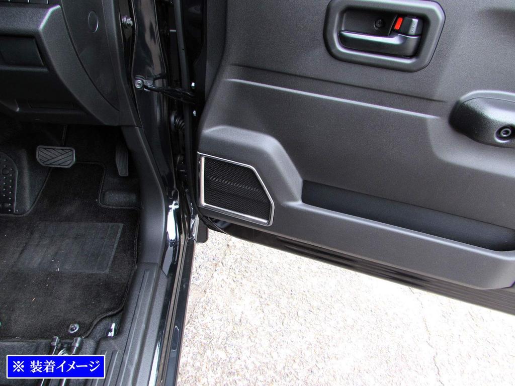 BRIGHTZ Finish Stainless Steel Plated Speaker Rings for Jimny JB64W JB64 JB B64 64 33557 Ultra-Mirror [SPEAKER-041]