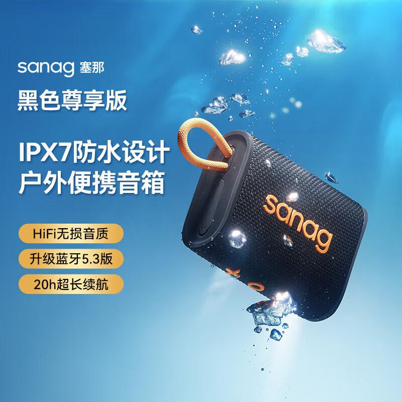 Портативная Bluetooth-колонка Saina M13SProMax, штекер CN (адаптер в комплекте) (Китайская версия)