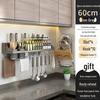 Punch-Free Wall-Mounted Kitchen Storage Rack: Seasonings, Chopsticks, and Knife Holder.