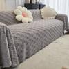 Autumn and Winter Solid Color Thickened Three-Dimensional Suede Sofa Towel Sofa Cover Towel Anti-Scratching Sofa Cover Universal Cover Blanket