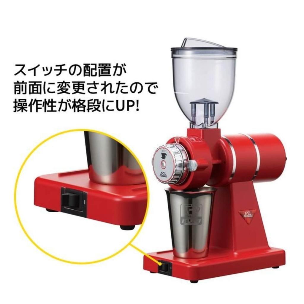 Kalita Nice Cut G Нержавеющая сталь Индийский красный