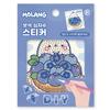 Sticker Type Cross Blue Veritart Molang Korean Toy