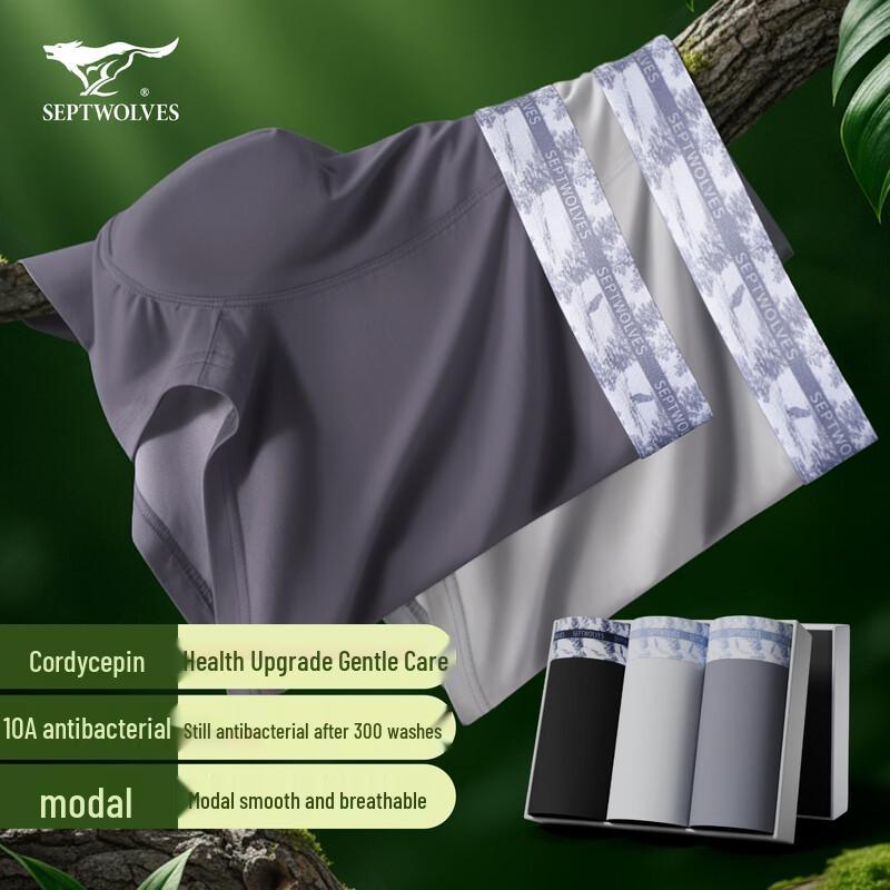 SEPTWOLVES Мужские антибактериальные модальные боксеры-брифы с кордицепсом, 3 шт.
