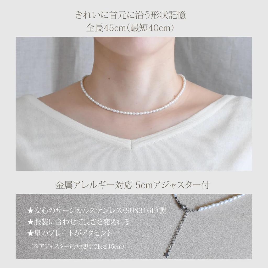 Baby Pearl Натуральный пресноводный жемчуг сохраняет форму Память Металл Гипоаллергенный Ткань для ухода за шнурком Входит в комплект [Mani Mani] Ожерелье, жемчуг,