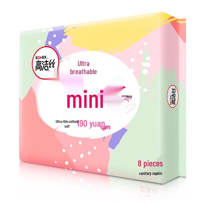 Kotex Mini Sanitary Napkins