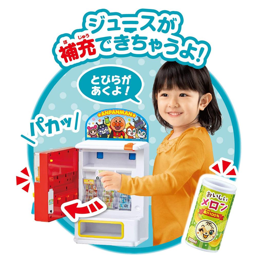 Anpanman Дайте мне Kirapika Illumination DX Ш190 мм x В370 мм x Г120 мм Пластиковый сок Anpanman! (тело)