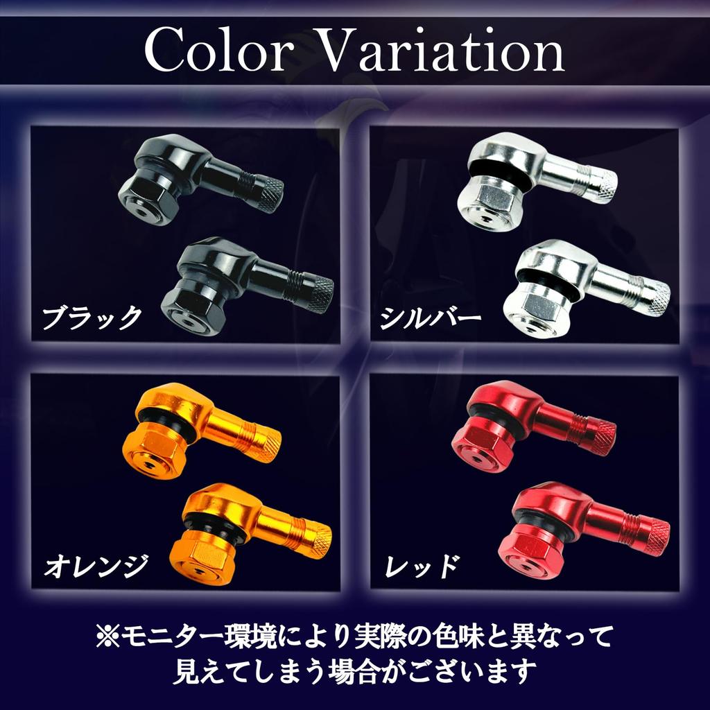 HTharros Air Valve Stem 90 Degree Aluminum Tubeless Tire 0.45 inch (11.5 mm) Rim