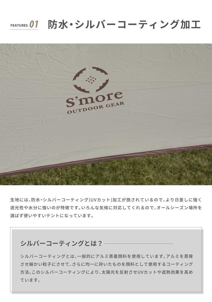 Tarp Wing 500 Tarppi Wing 500 Tarp people Полиэстер Водонепроницаемый S'more 4-6 UPF50+
