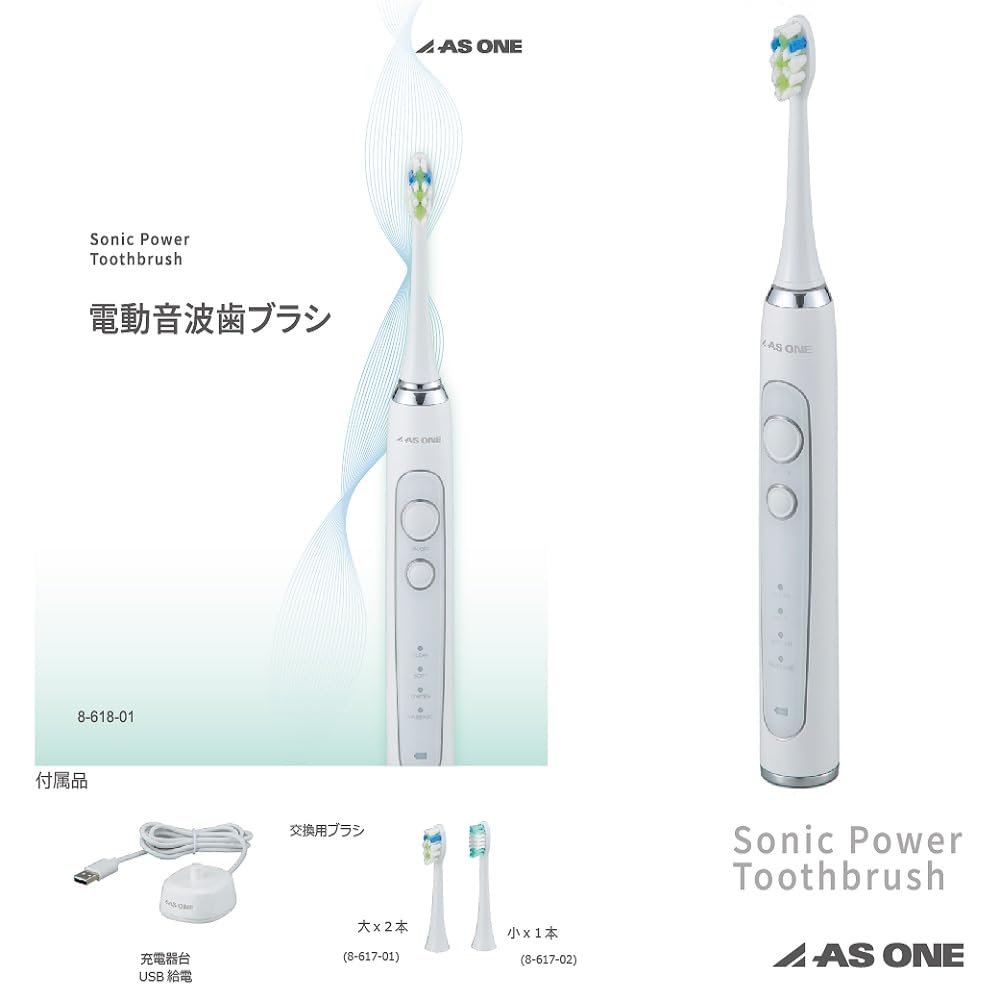 От производителя, специализирующегося на уходе за полостью рта ASONE электрическая звуковая зубная щетка с подставкой для зарядки и сменной щеткой и звуковая электрическая зубная щетка