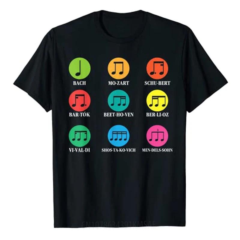 Классические Композиторы Классическая Музыка Музыкальные Ноты Футболка Эстетичная Одежда Женская Мужская Любитель Музыки Графическая Футболка Топы Панк Наряды