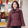 Mid-Aged Women's Fashion Padded Winter Jacket