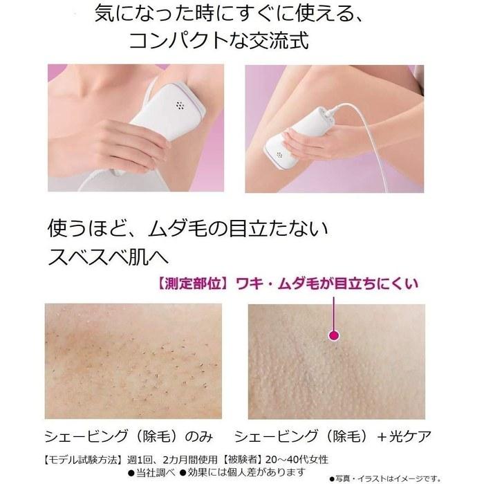 Panasonic Компактное устройство Light Beauty для тела и лица - Розовое ES-WH76-P