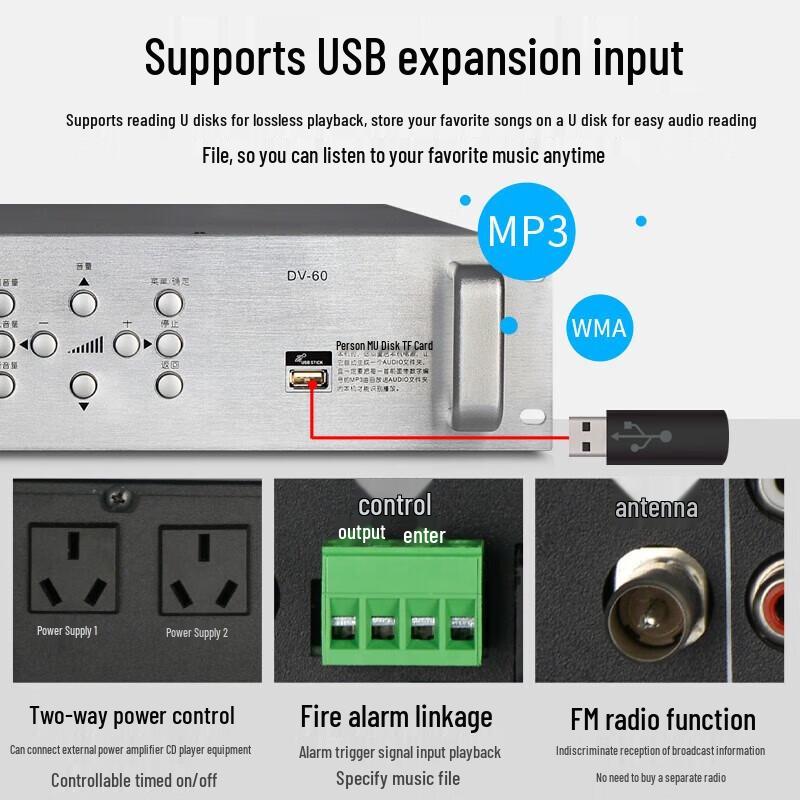 SHILE DV-60 Smart Music Timer Player (CN version)