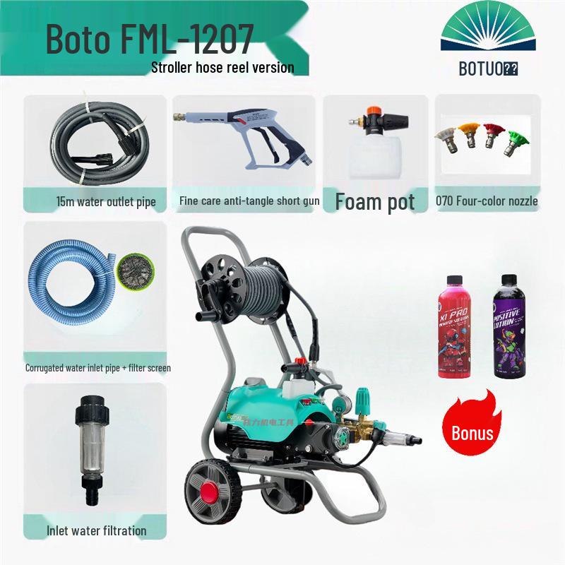 Boto Xiaofeifei FM1207 Высокопроизводительная портативная автомойка с ручным коленчатым насосом 1,8 кВт и пистолетом.