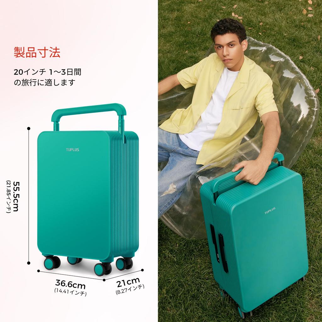Suitcase ABS Carry Case Large Shockproof Carry Bag Quiet 8 Wheels Travel Business Business Trip Equipped with TSA Balance Series [TUPLUS] Rourke,