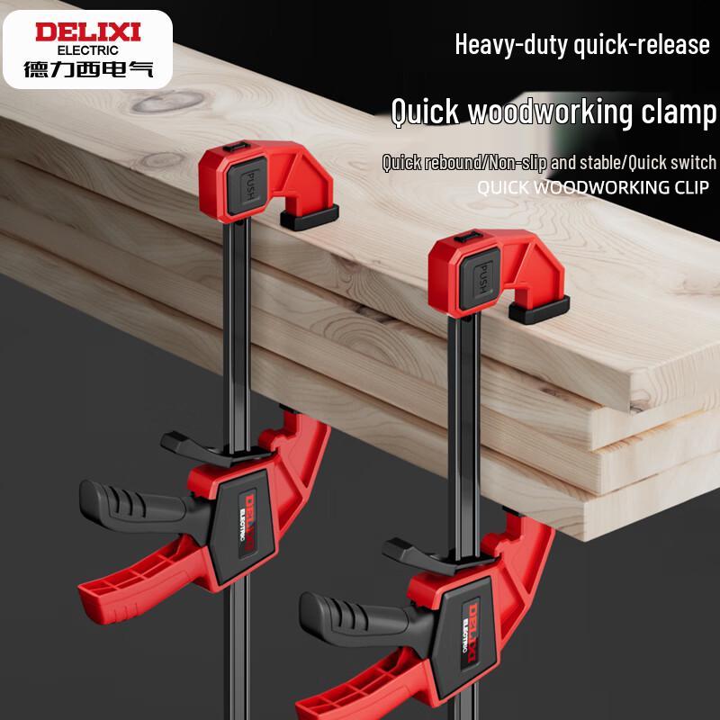 DELIXI ELECTRIC Столярный F-струбцина