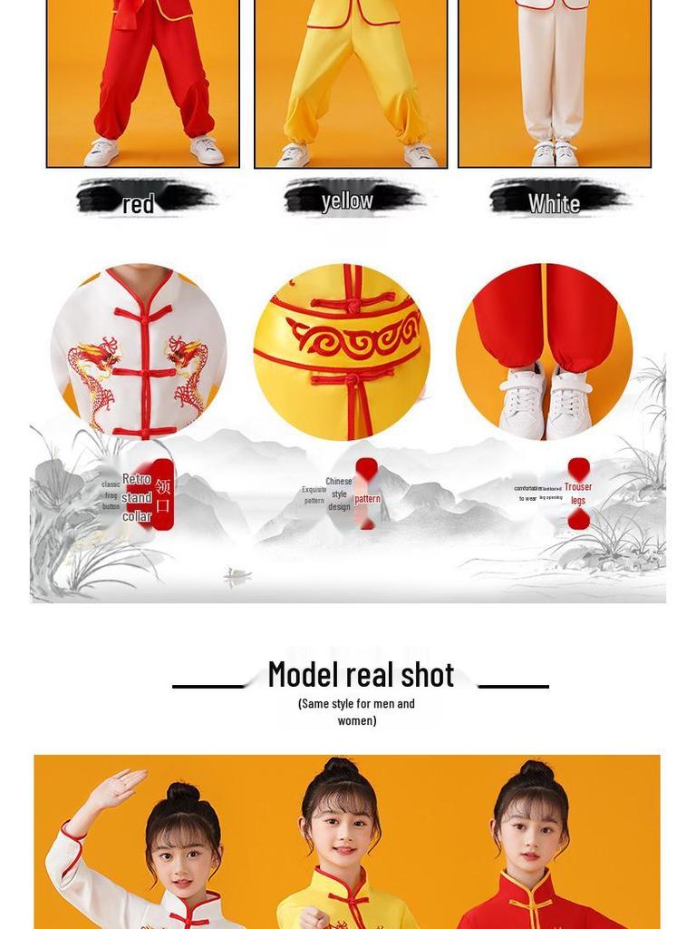 Детская форма для занятий Ушу и Тайцзи, для школы и тренировок по боевым искусствам