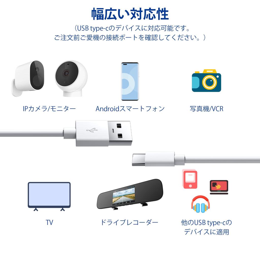 USB Cable 10M USB A To USB C Cable Security Camera Power Supply Compatible with Xiaomi Mi Camera 2K Smart Camera C400 EZVIZ YESKAMO Wyze Cam Laptop