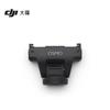 DJI Аксессуары для экшн-камеры Osmo 360 (Китайская версия)