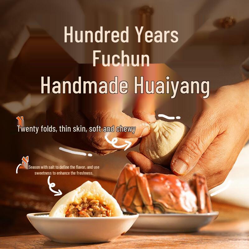 Коллекция замороженных димсамов Fuchun