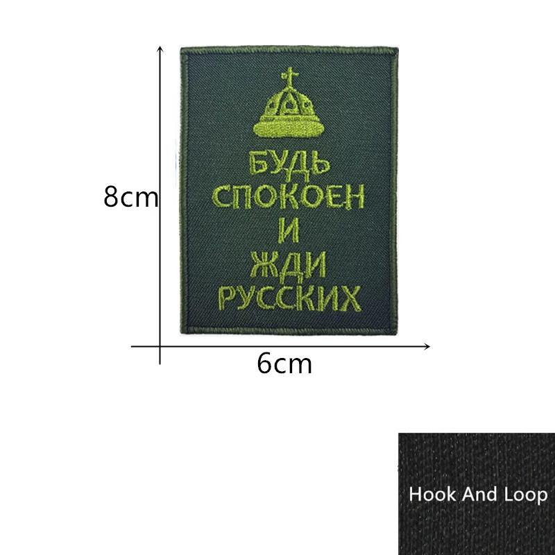 Stalker Morale Stamp Velcro Armband Bag Spot Personality STALKER FACTION Backpack Stamp