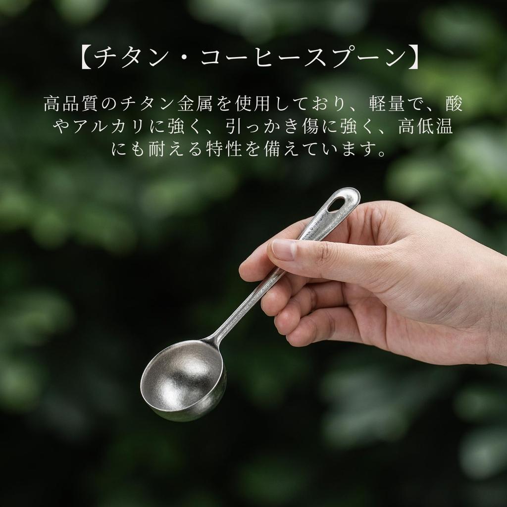 Безграничное Путешествие Титан Кофе Округлый Кристалл Одна Посудомоечная машина для и Кухня и Вечеринка Ti1127T Ложка, Легкий, Прочный, Дно, Длинный, Отделка,