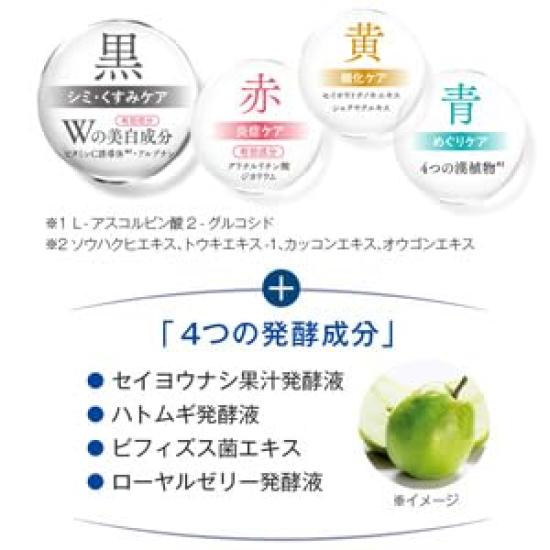 Vernal Medicated Clear Whitening 100 мл отбеливающий лосьон лосьон