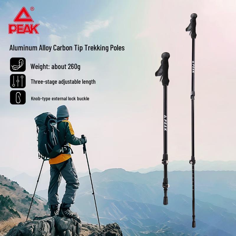 Peak YTF5400 Aluminum Hiking Pole