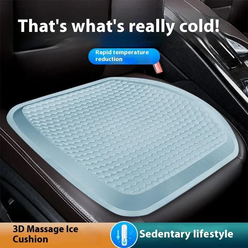 1 Pcs Car Seat Cushion Summer Cooling Seat Cushion Breathable Universal Honeycomb Cold Gel Creative Ventilation Cool Seat Cover