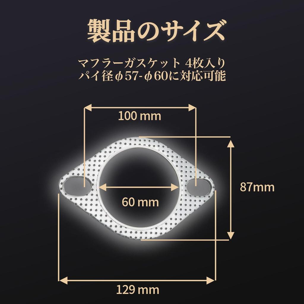 MAEXUS Muffler Gaskets for 60mm x 2mm Engine Cover Ceramic Turbo Gasket Flange