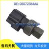 Датчик давления кондиционера Chrysler Dodge Jeep 05072384AA