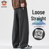 Men's Loose Straight-Leg Casual Pants