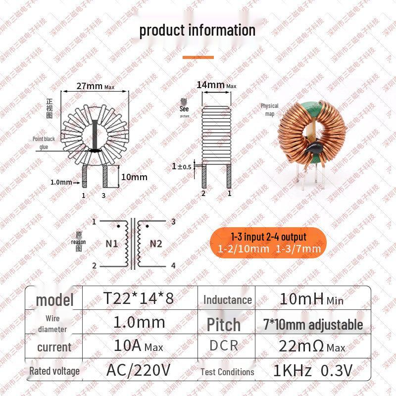 Ferrite Core Inductor: 10mH, 20mH, 30mH Common Mode Choke, Through-hole Power Filter EMC Coil