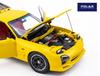 POLAR MASTER MODELS Масштаб 1/18 Mazda RX7 Желтый Speed Готовое изделие PLM22-002-1