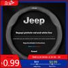 Подстаканники Автомобиль Противоскользящая Кожаная Накладка на Руль Jeep Wrangler JK Patriot Commander Gladiator Renegade Grand Cherokee Comp