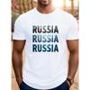 Европейские размеры Мужская футболка с принтом Россия - Легкая футболка с круглым вырезом и коротким рукавом, Повседневный летний топ с смелым сине-белым принтом